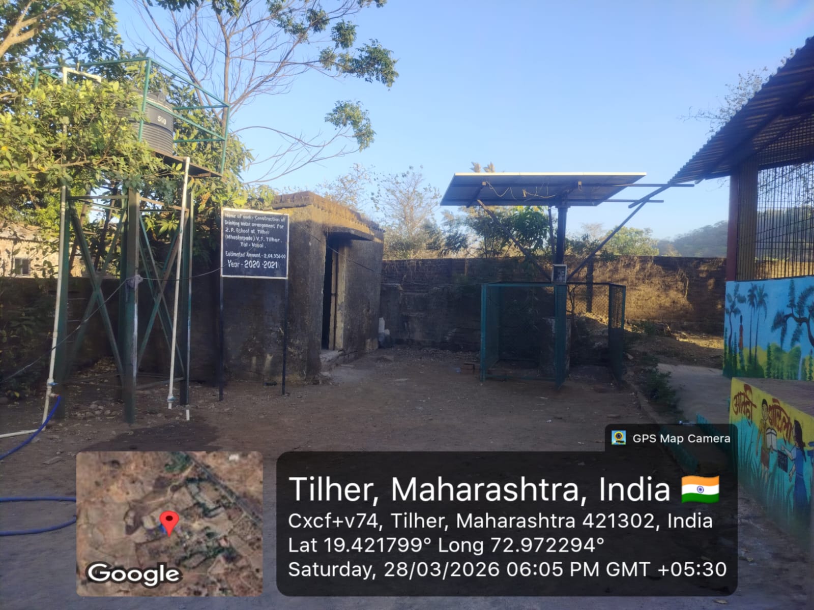 मस्कर पाडा शाला नल योजना